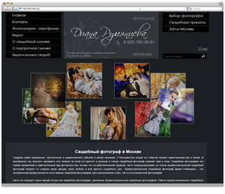foto-foto.org - Фотограф Румянцева Диана foto-foto.org - Фотограф Румянцева Диана