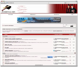 stydents.net - студенческий форум stydents.net - студенческий форум