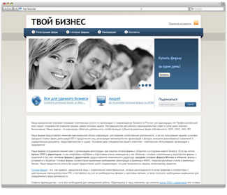 Твой бизнес Твой бизнес