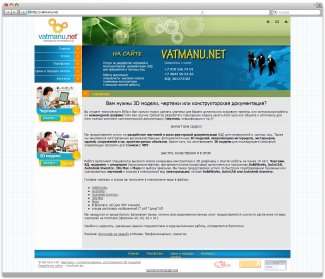 Сайт Vatmanu.net Сайт Vatmanu.net