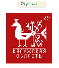 Калужская область