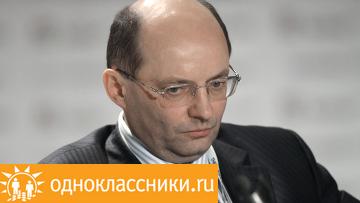 На "Одноклассниках" выявили псевдоаккаунт действующего губернатора