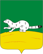 Герб Верхнеуральск