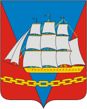 Герб Ванино