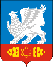 Герб Саянск