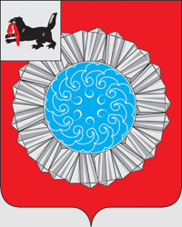 Герб Слюдянка