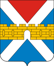 Герб Крымск