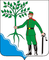 Герб Новокубанск