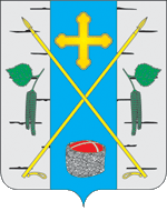 Герб Берёзовка