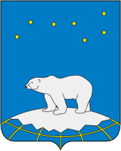 Герб Диксон