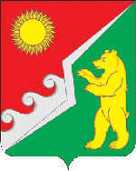 Герб Кодинск