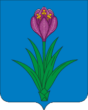 Герб Моздок