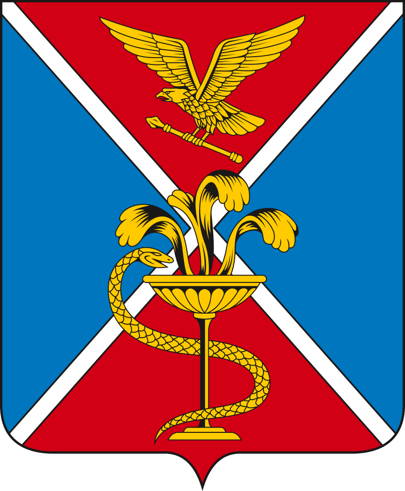 Герб Ессентуки