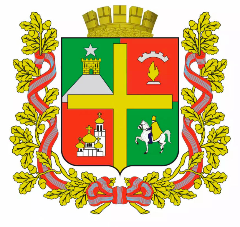 Герб Ставрополь