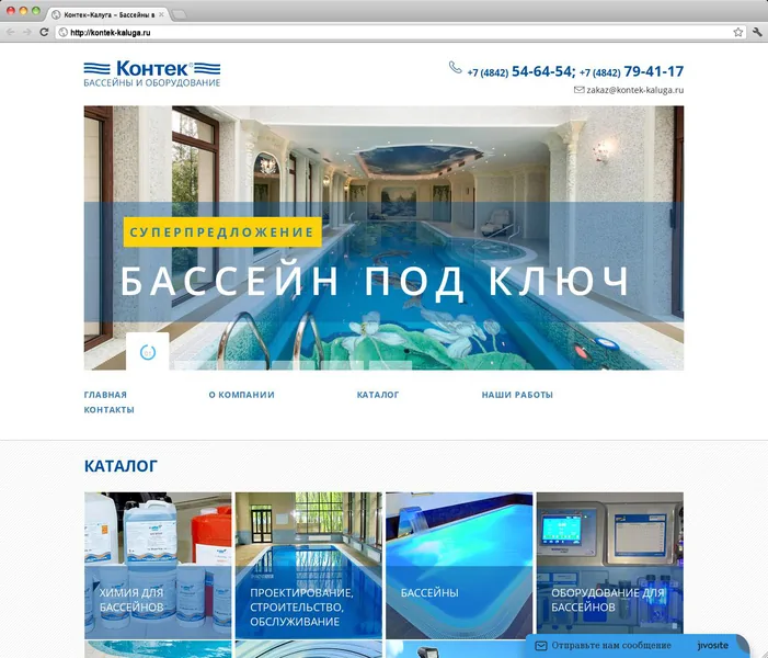 ООО "Контек-Калуга"