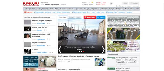 kp40.ru — архивный скриншот 1
