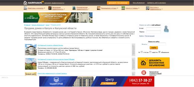 kalugahouse.ru — архивный скриншот 2