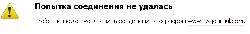 К падению ЖЖ «приложили» руки Шевчук и Навальный
