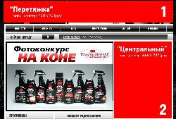 Исследование Google: что влияет на видимость рекламных баннеров?