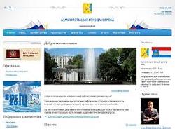 Часть Калужских сайтов официальных органов им не принадлежат