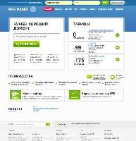 Изменился интерфейс панели регистрации доменов