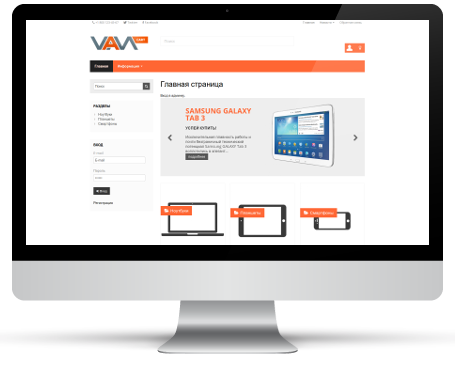 VamShop 2 — Новое поколение CMS для создания интернет-магазина.