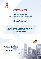 Мы стали сертифицированными бизнес партнерами 1С Битрикс