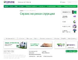 В Интернет попала личная СМС-переписка абонентов "Мегафона"