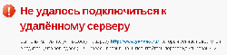 "Яндекс" решил немного "поспать"