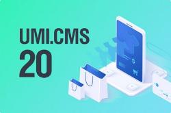 Новая версия UMI.CMS 20 с долгожданными обновлениями