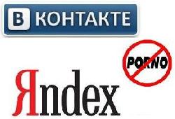 «ВКонтакте» обвиняет «Яндекс» вполучении прибыли с рекламы порно