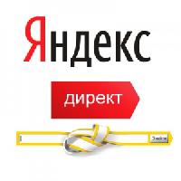 Яндекс.Директом размещено пять миллионов объявлений